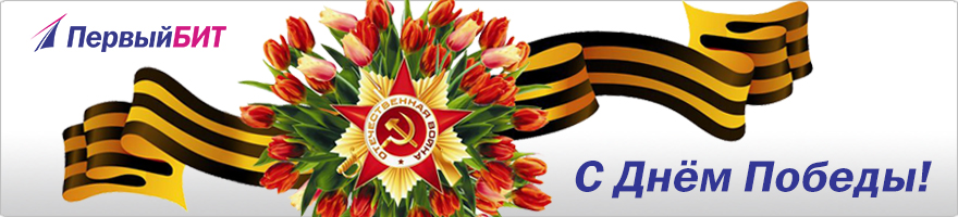 картинка для новости.jpg